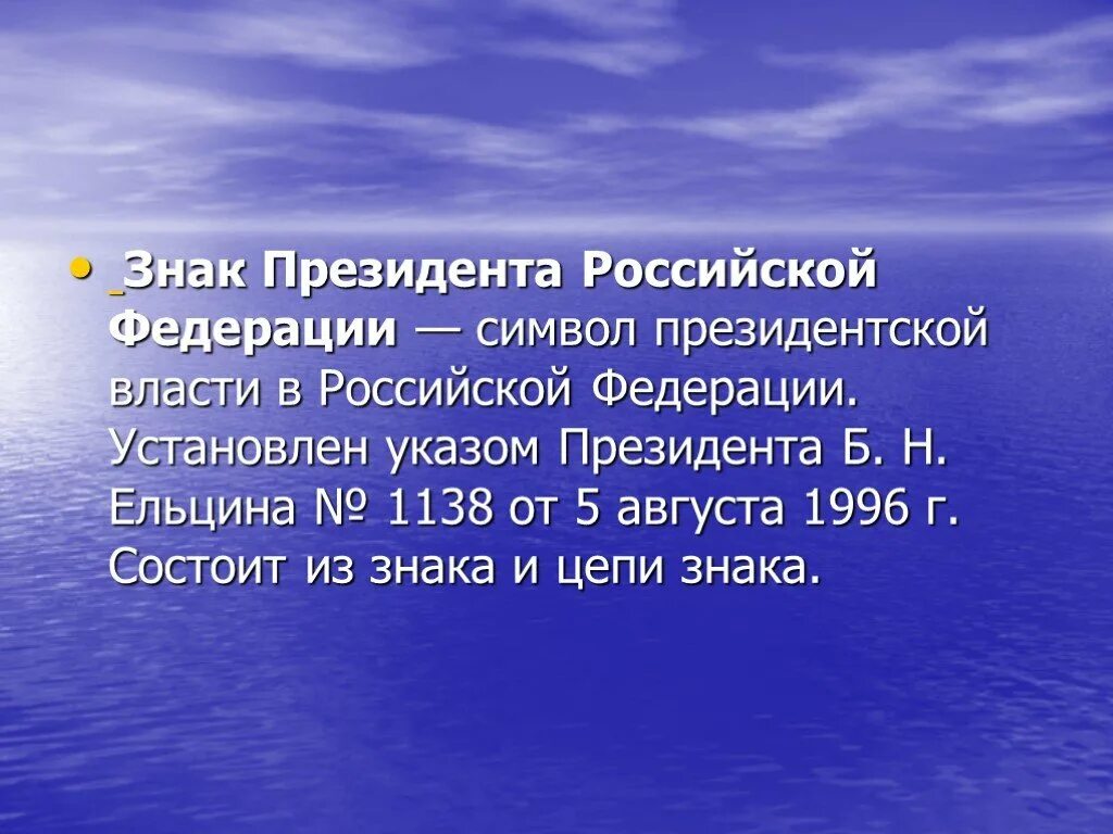 Жила лежит в основе. Наиболее опасным периодом схода Лавин считается. Стихи с переносным значением. Это зависть. Капитан Капитан улыбнитесь ведь улыбка это флаг.