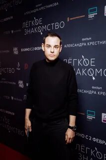 Легкое знакомство 2023