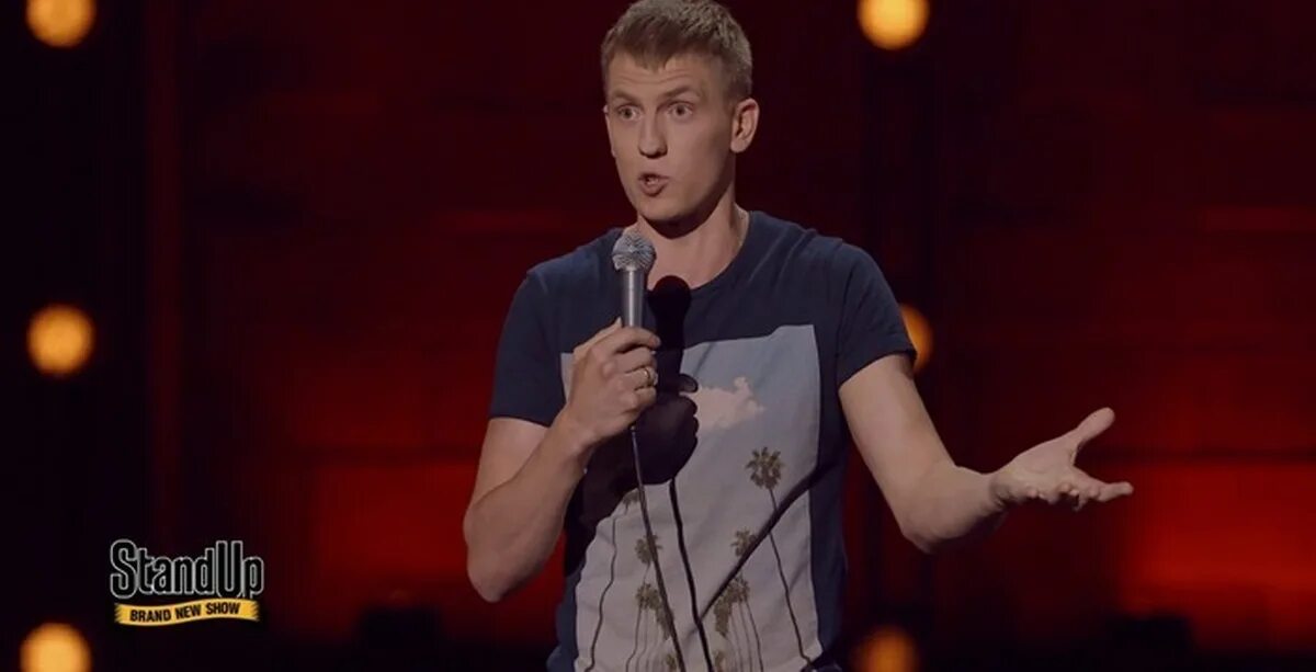 Stand up 5. Щербаков комик стендап.