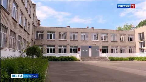 Сайт школы 27 костромы