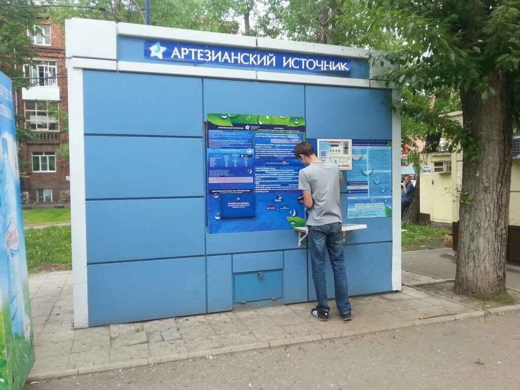 Артезианская вода состав