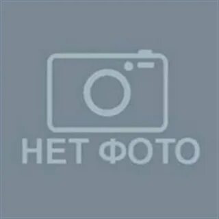 Что ее нету