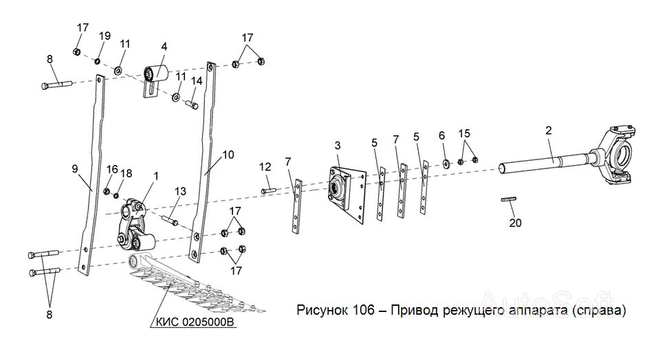цепь привода шнека усо-20р1. вкладыши мотовила жатки класс церио 770. контрпривод на комбайне палессе подшипники номер. ремень на жатку кск 100 на мотовило размеры. ролик кис 0203120.