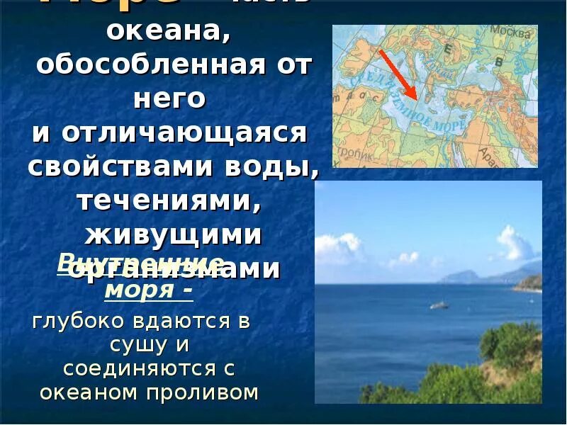 магелланов пролив путь магеллана. пролив дрейка на карте. крата атлантического океана. какие проливы соединяет атлантический океан. заливы и проливы индийского океана на карте.