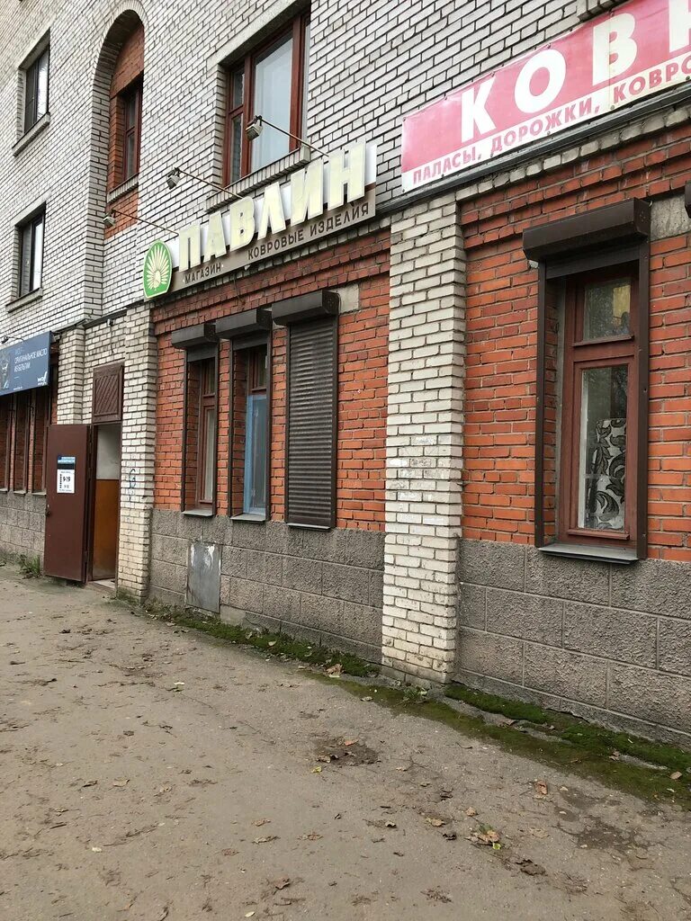 Толмачева луга толмачева расписание. Переулок толмачева луга 2. толмачева 1 луга. переулок толмачева г луга. пер. толмачёва, 9, луга.