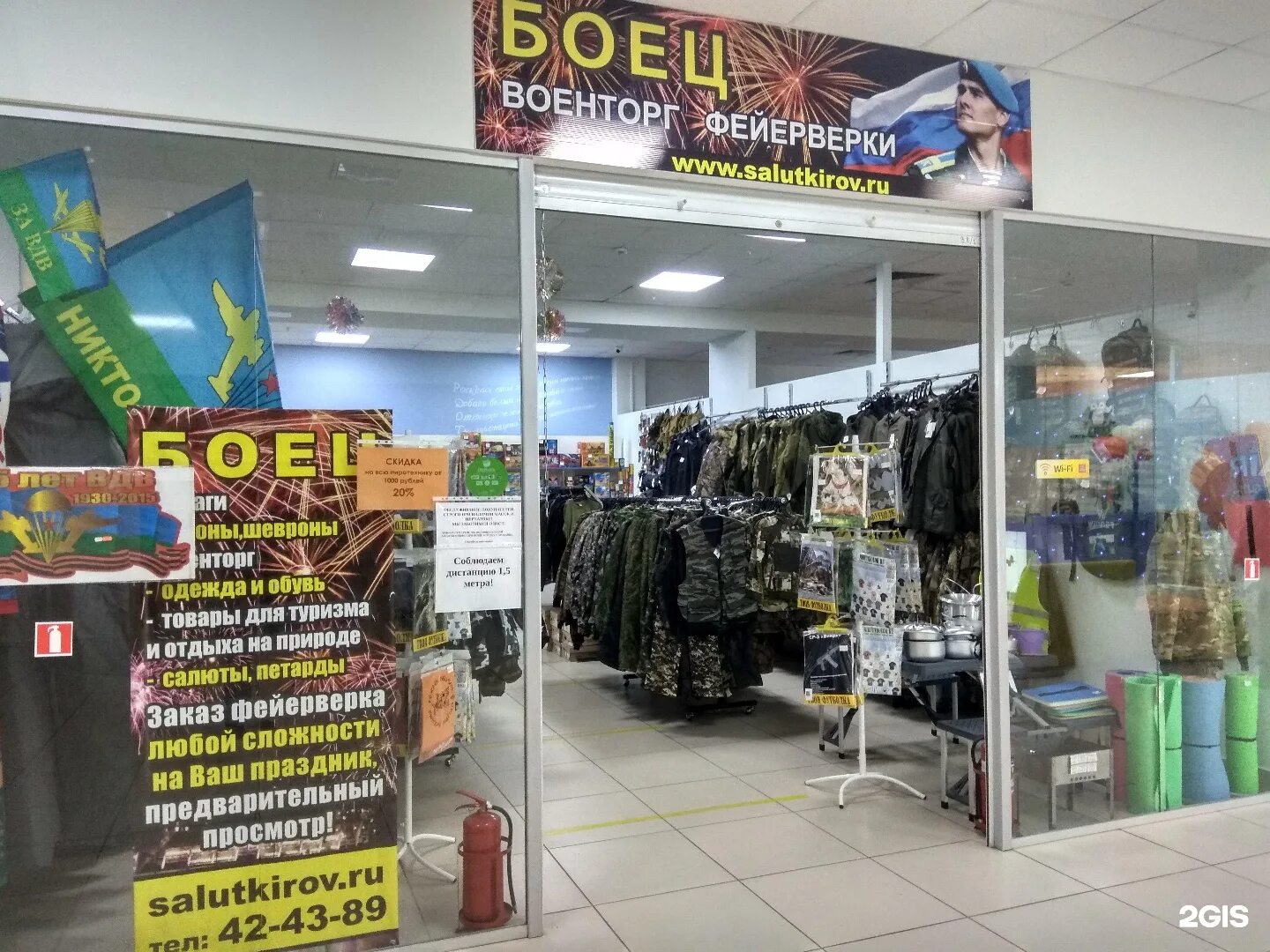 абсолют магазин. иркутск каталог. иркутске. галерея плюс иркутск мебельный. иркутск каталог.