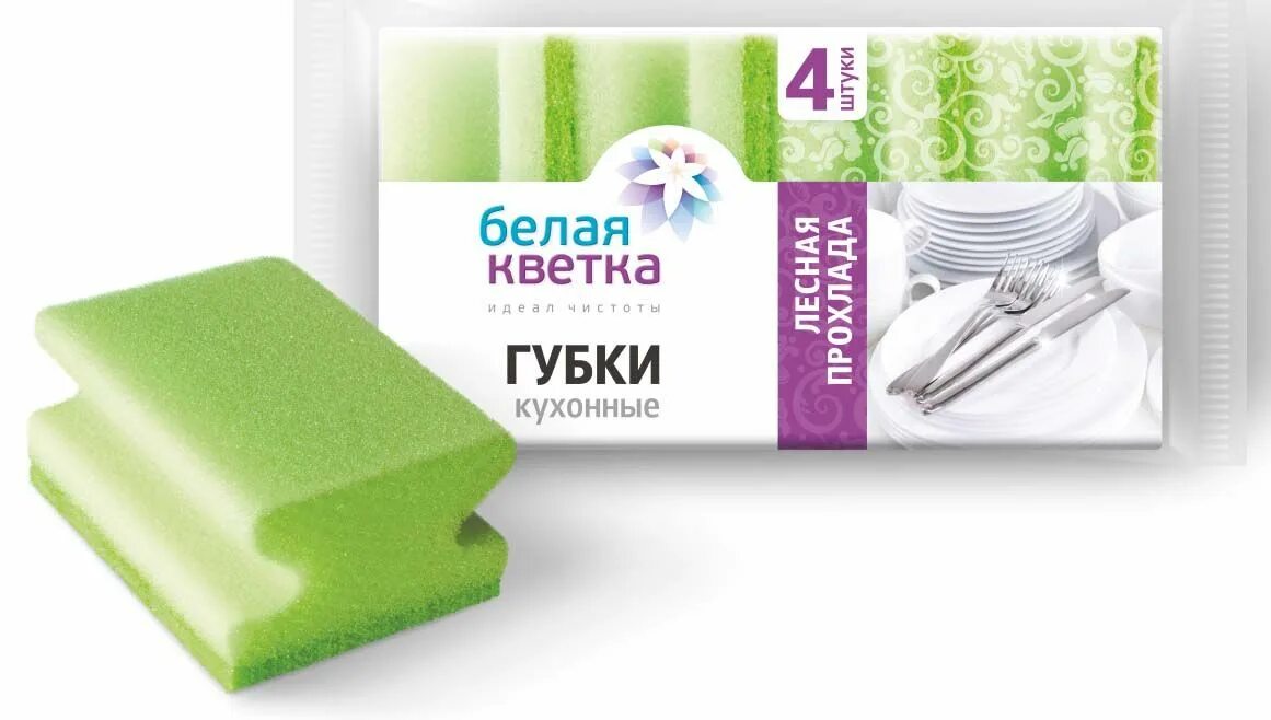 Белая кветка губки. Губка для посуды белая кветка морской бриз. Белая кветка губки кухонные горный родник рр 5 шт. Белая кветка губки кухонные. Губки для посуды белая кветка.