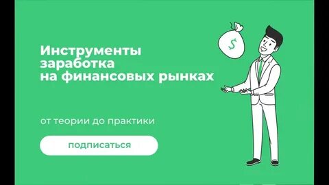 Финмир