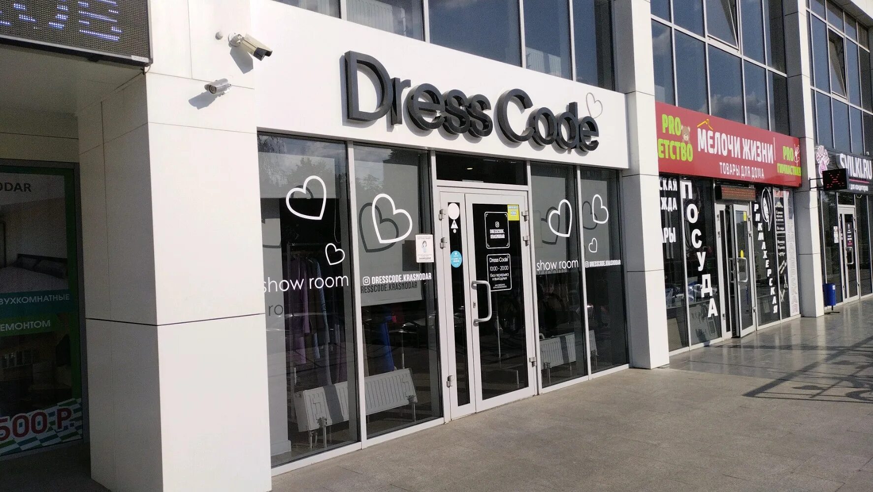 Краснодар Доходный дом, + 7 918 440-68-68, ул. 1 Мая, 188, Krasnodar, Krasnodarс