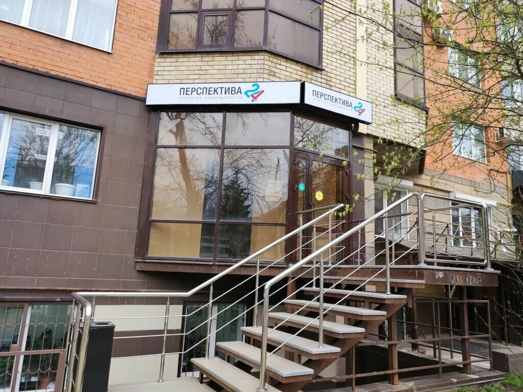 Сочи ленина 276. Ленина 276 ставрополь. Гостиница афродита адлер. Ленина 276. Ленина 276 белореченск.