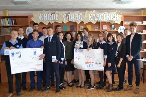 Гимназия секретарь