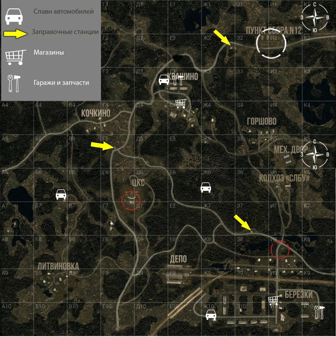 Map next. Next day карта лута. next day survival карта. next day survival спавн машин. next day survival карта лута.