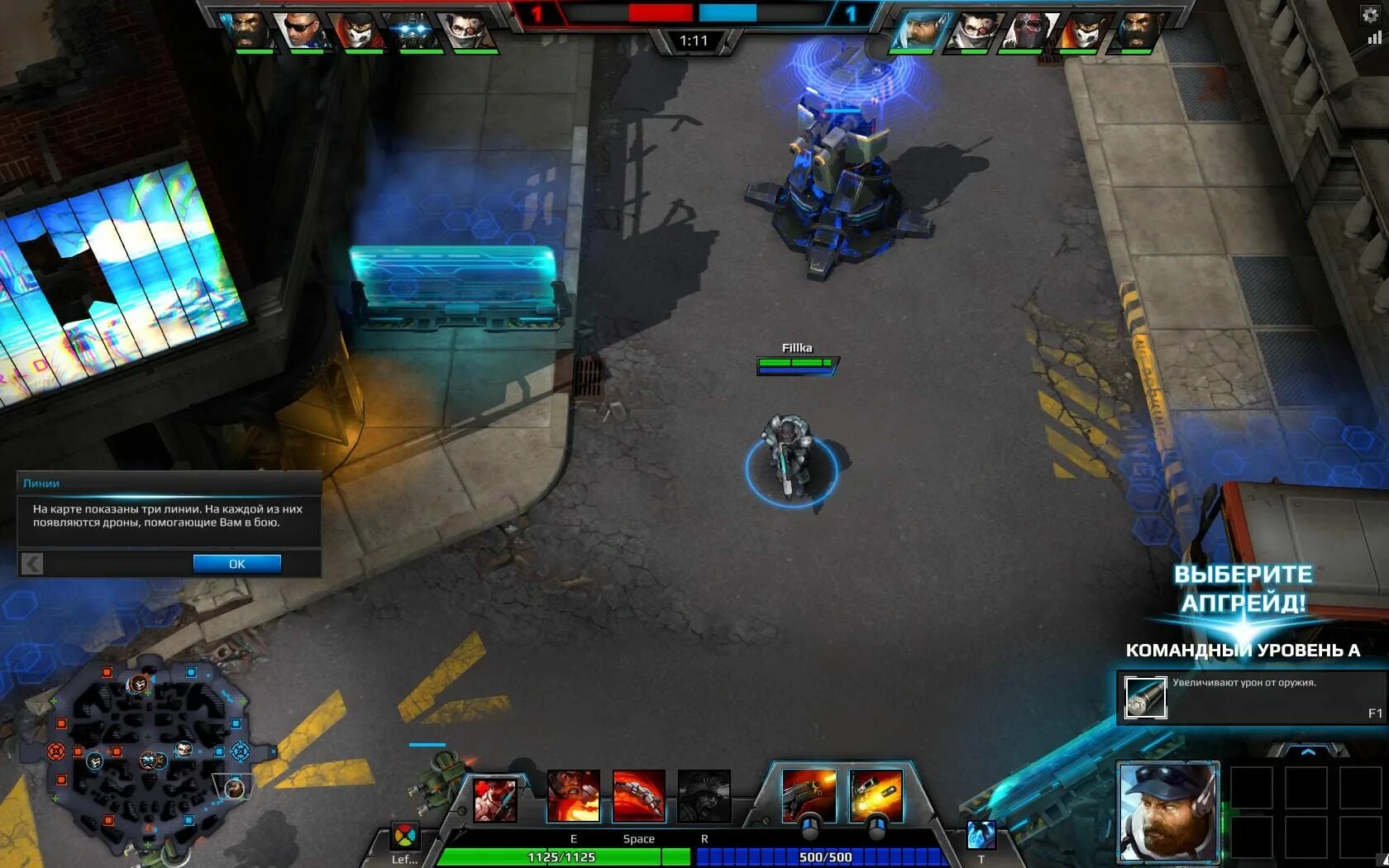 Shard игра. Shards of War герои. Shards of War MOBA. Игра Shard. Шардс оф повер ГД.