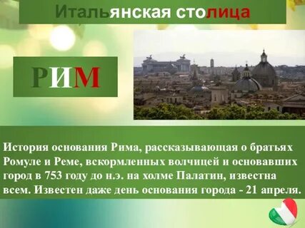 753 год