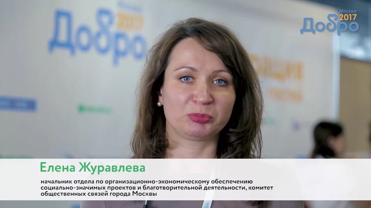 Женский форум с журавлевым. Женский форум с журавлевым. Женский форум тула фото. Женский форум с журавлевым. Женский форум с журавлевым.