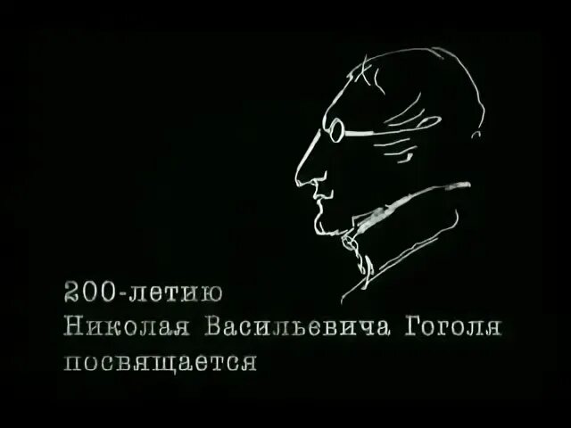 Размышление гоголя о литургии. Гоголь Божественная литургия. Размышления о Божественной литургии н.в.Гоголя. Гоголь размышляет.