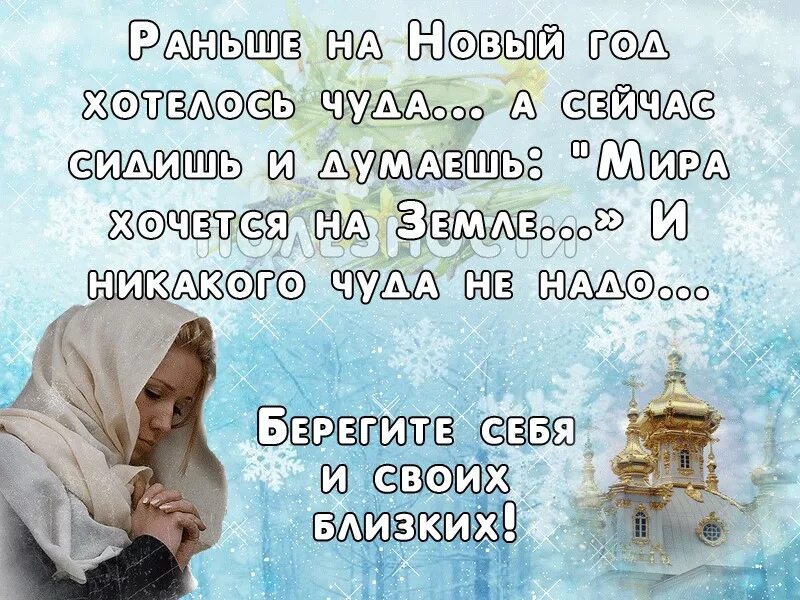 дарю тепло. нам нужна помощь. верьте в сказку и чудеса. зелёная лампа грин. чудеса надо делать своими руками.