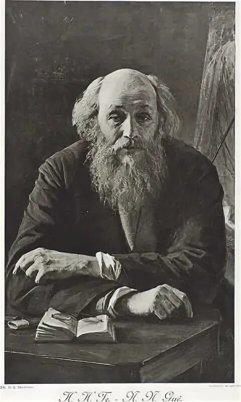 А ю ге. А ю ге