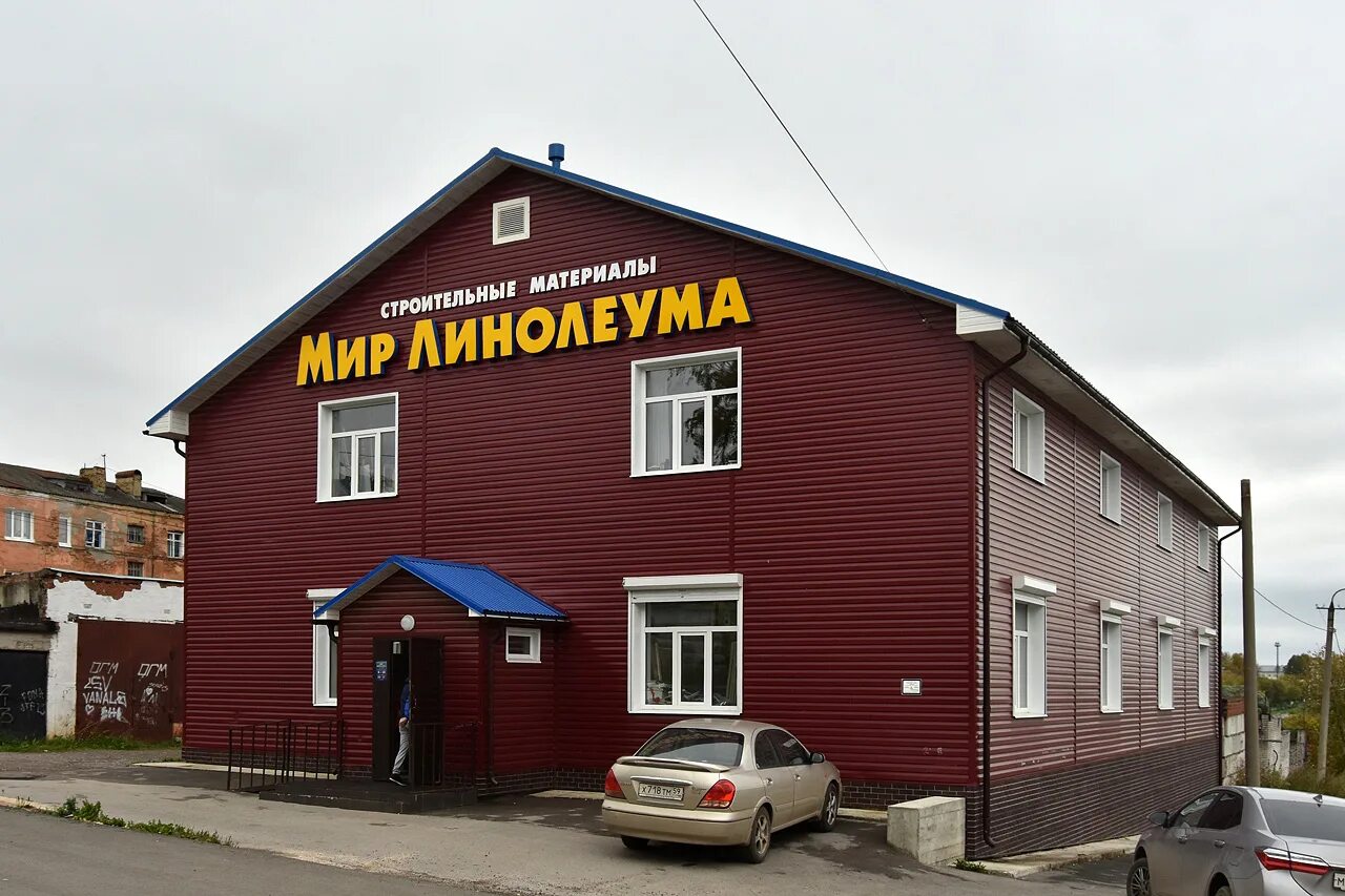Лысьва коммунаров 24. Город лысьва улица коммунаров 17. Ул коммунаров лысьва. Коммунаров 17 лысьва. Коммунаров 17 лысьва.
