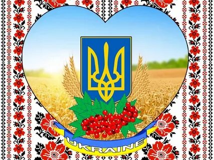 Национальный символ украины