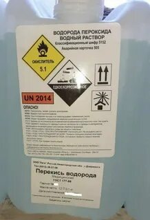 Просроченный перекись водорода можно использовать