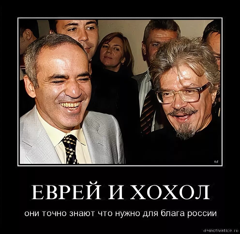 Когда хохол родился. Хохол и еврей. Хохол хуже еврея.