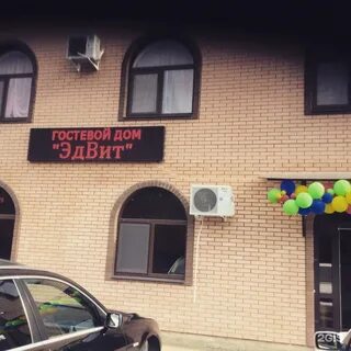 Гостевая бесплатной