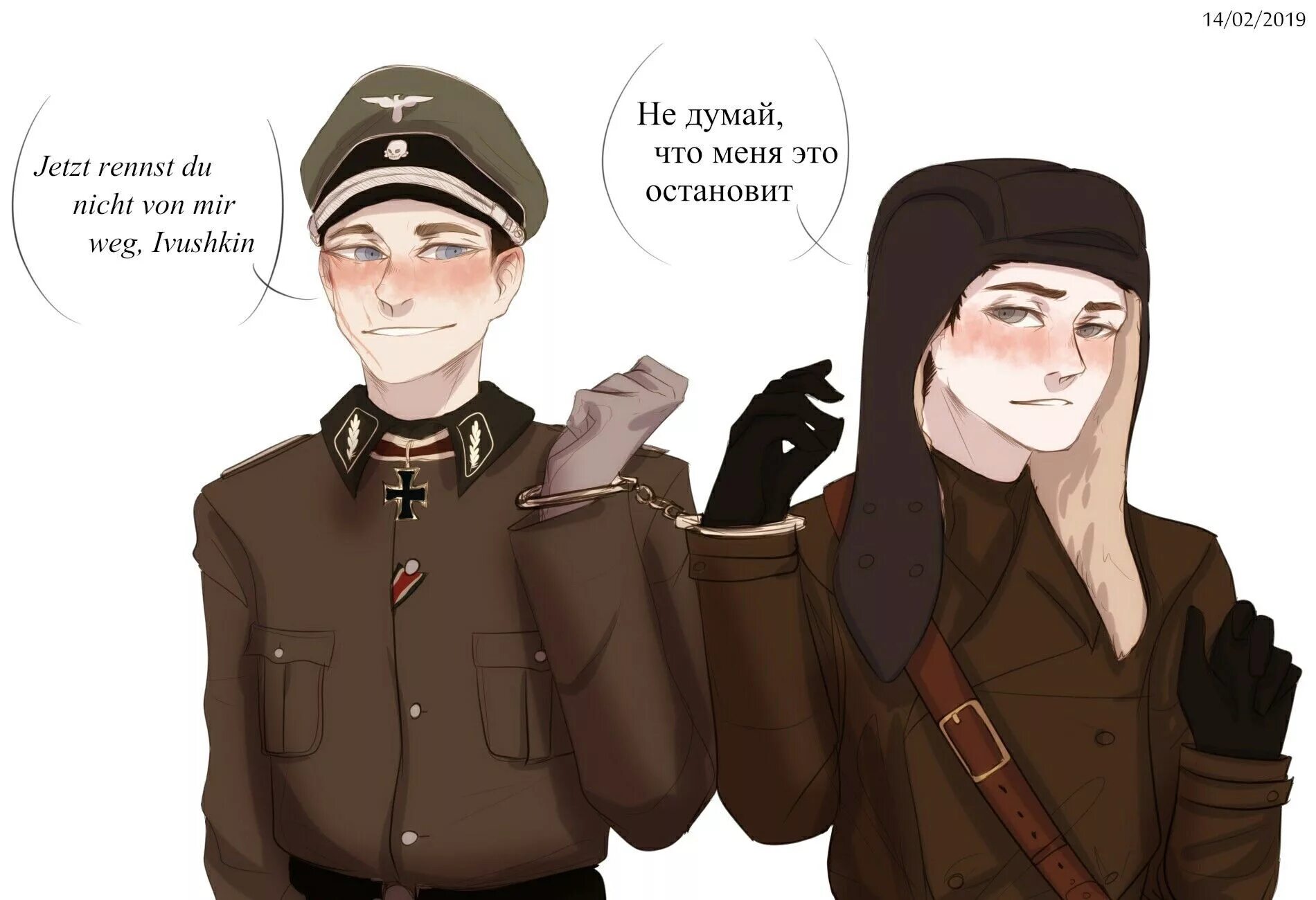 Т фика