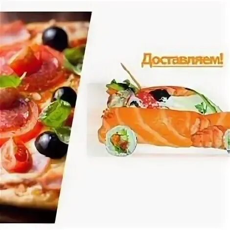 Кафе потапыч в старом осколе. Боше ресторан старый оскол. Потапыч пицца меню. Суши старый оскол. Ем сам оскол.