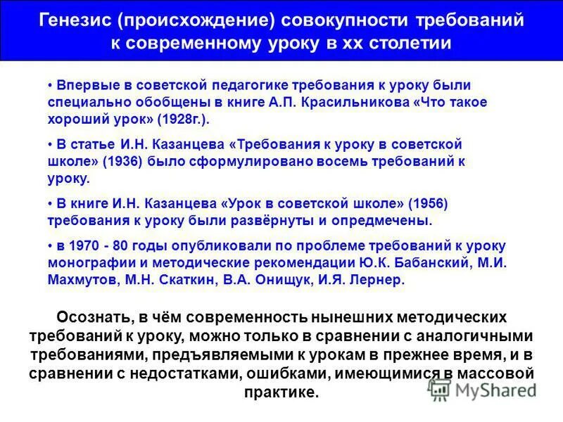 совокупность элементов. совокупность происхождение слова. лексика как раздел лингвистики. совокупность. факс лексическое значение.