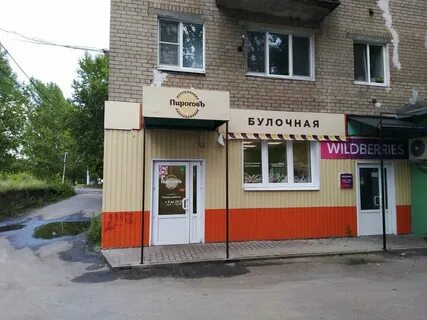 Оценщик ярославль