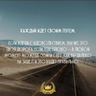 Каждый пошел своим путем