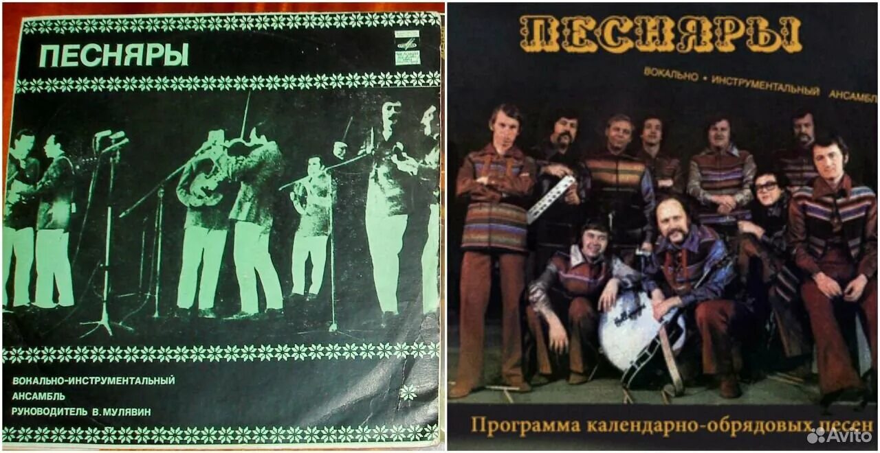 Виа песняры вологда. Песняры плакат. Песняры косил ясь конюшину слова. Песняры ясь текст. Песняры косил ясь конюшину.