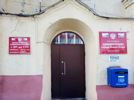 Новый оскол ул 1 мая