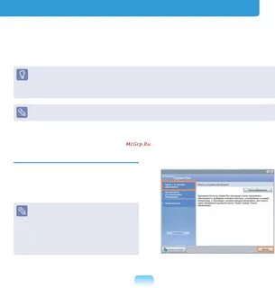 Update plus