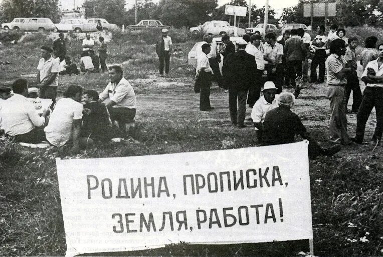 Митинг крымских татар в Крыму в начале 90-х .... Возвращение крымских татар в Крым 1989 год. Движение крымских татар 1987. Протесты крмыских Татра. Татарские 80 года