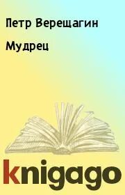 Книги рондо