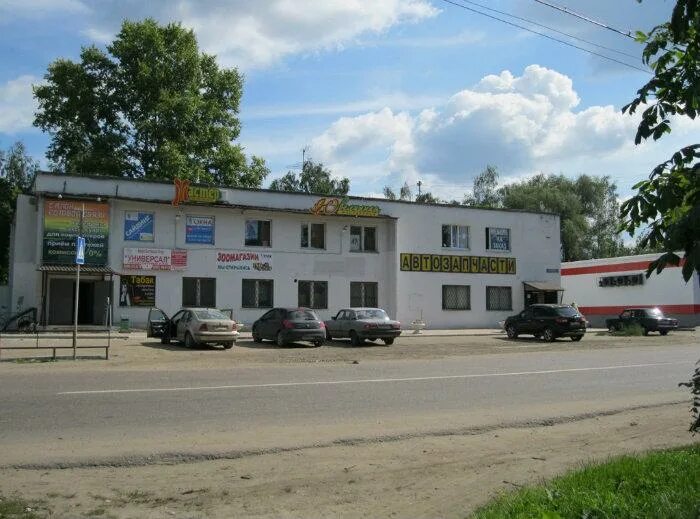 Салон красоты старая купавна. Старая купавна дом быта. фабрика купавна. старая купавна рынок. старая купавна горького 10.