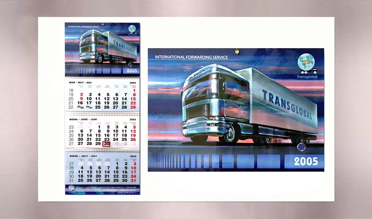 Муп надыма расписание автобусов. Квартальный календарь транспортной. Календарь дизайн. Календарь с машинками. Календари люди и спецтехника.