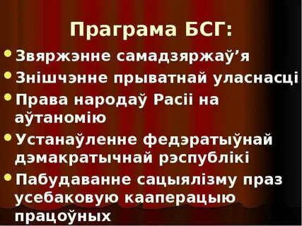 Требования беларусь