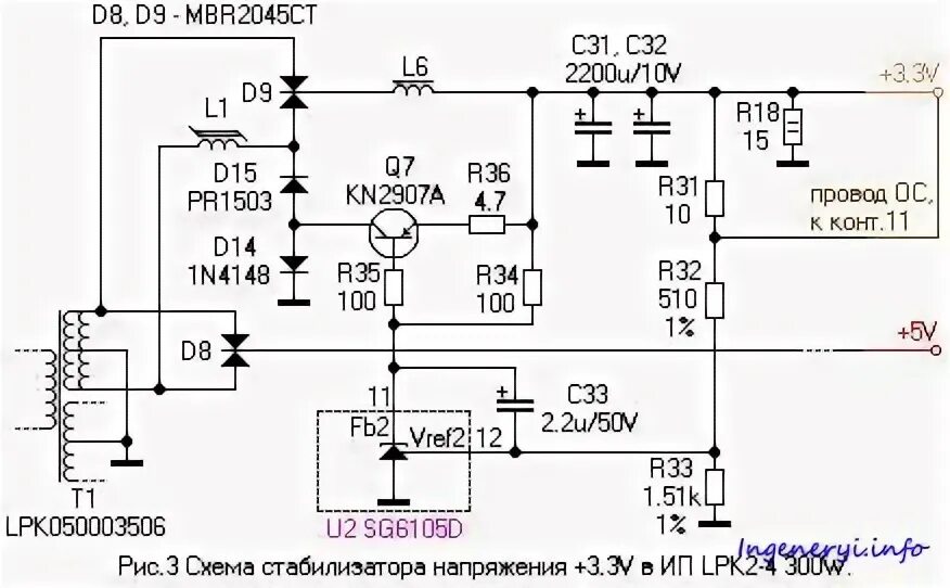 Форум РадиоКот :: Просмотр темы - Блок питания iso-480pp 4s переделка в зарядное