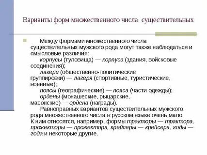 Форма между