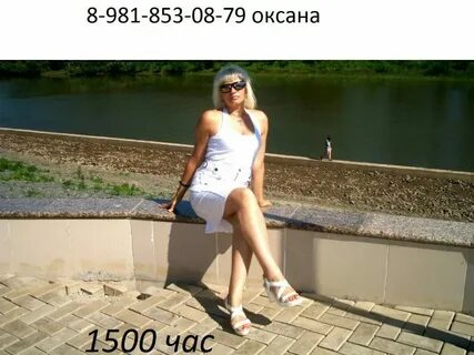 Доски частных объявлений с номерами телефонов