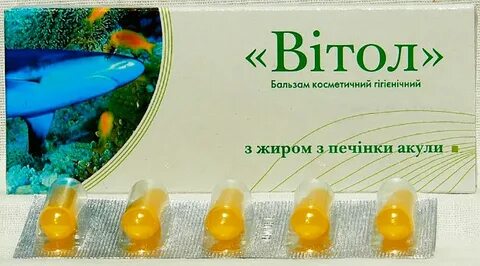 Жир от геморроя