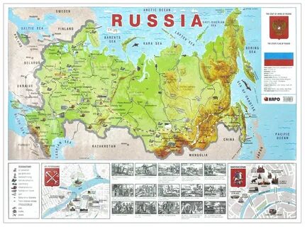 Что такое rus на карте