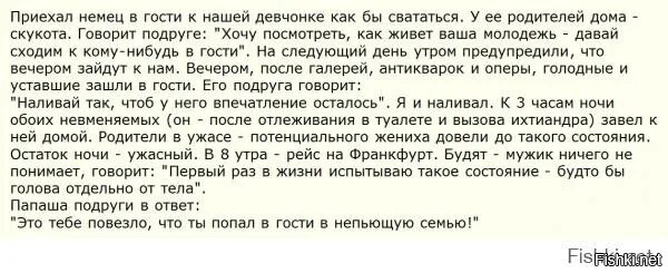 Потенциальные женихи. Потенциальный жених это как понять. Жених что значит. Рейтинг качеств потенциального жениха. Жених что означает