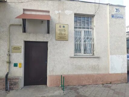 Ул пушкина 35