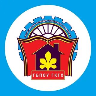 Техникум городского хозяйства и предпринимательства сайт