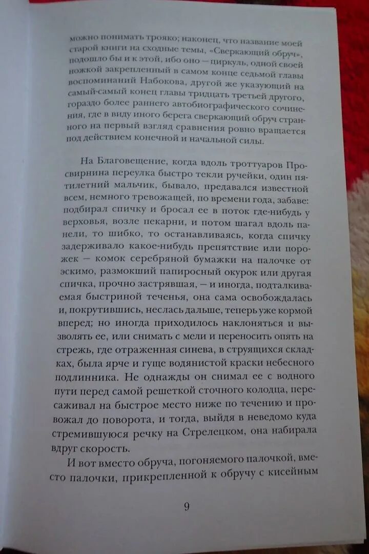 Сочинение старой книги. Сочинение по старой книге. Сочинение про старую книгу. Сочинение про книгу боги манго.