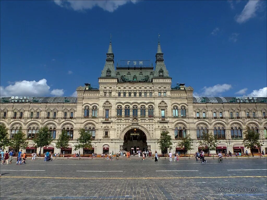 ГУМ В Москве на красной площади. Здание гума (Верхние торговые ряды). ГУМ на красной площади в Москве площадь. ГУМ Москва снаружи. Сайт интернет магазин гум